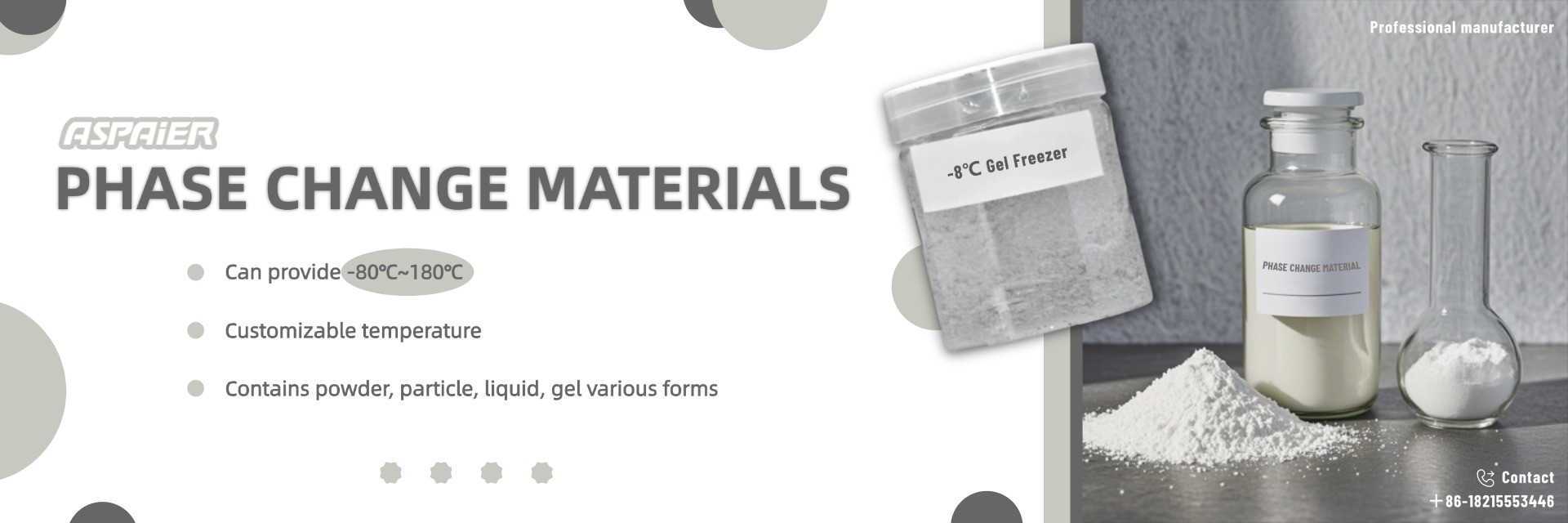 جودة برنامج PCM المخصص للسلسلة الباردة مصنع