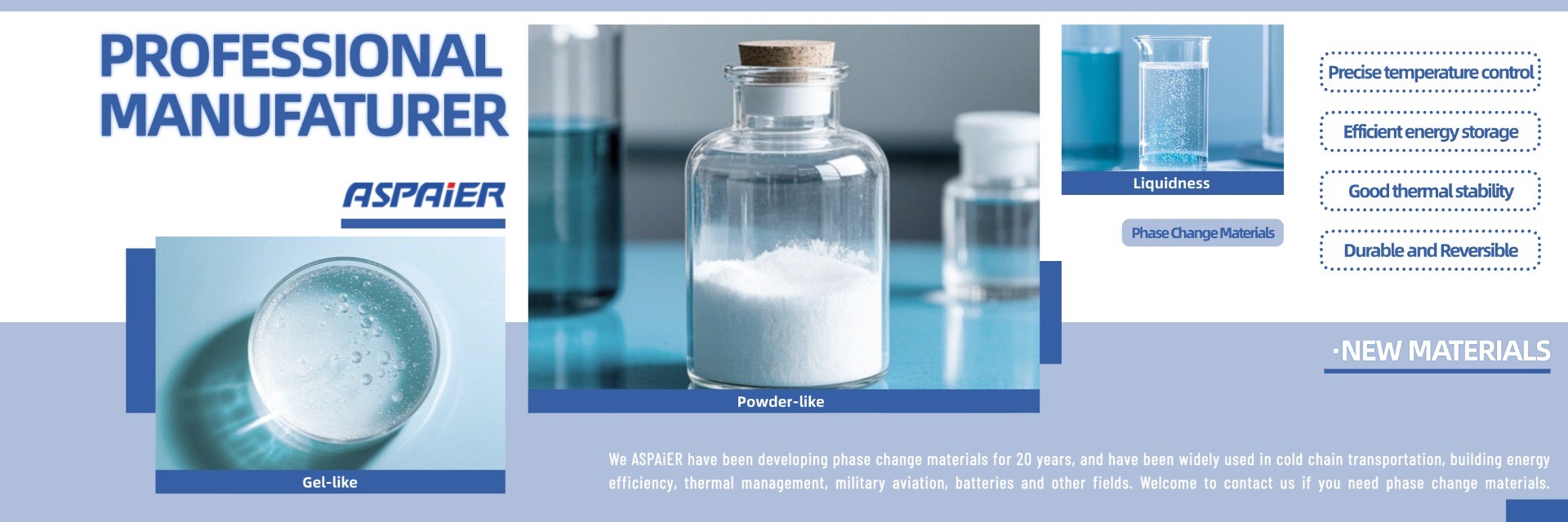 جودة برنامج PCM المخصص للسلسلة الباردة مصنع